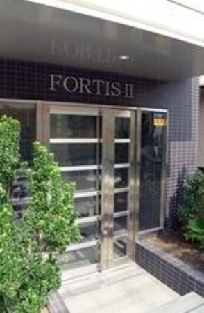 ＦＯＲＴＩＳⅡの物件外観写真